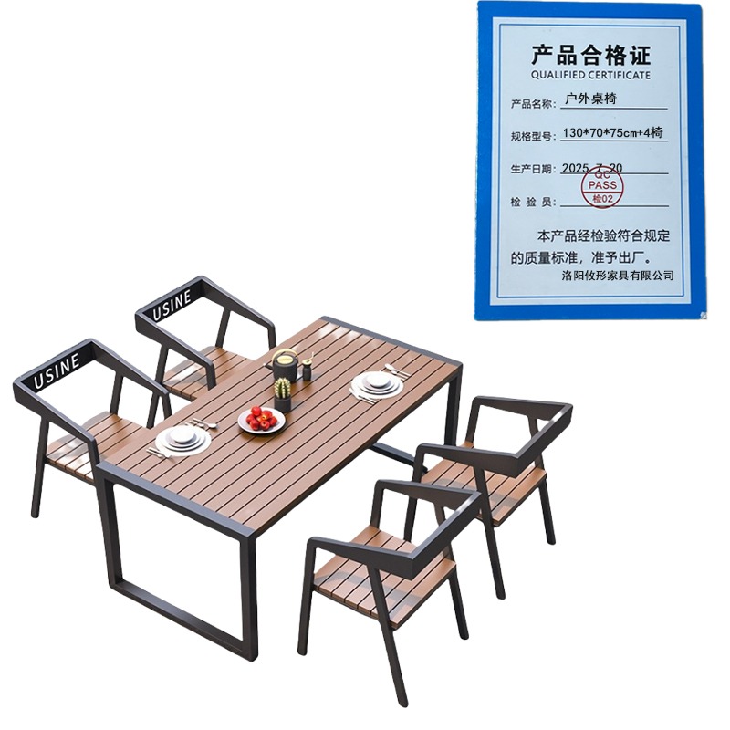 攸形户外桌椅130*70*75cm+4椅套高清大图