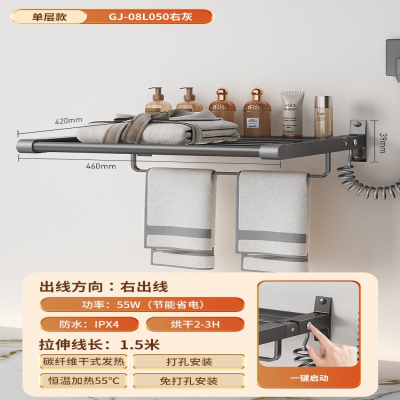 GIIZU不锈钢毛巾杆浴室挂架防锈耐用加厚设计免打孔安装卫生间毛巾挂架 A2丨单层款丨按键款丨整机加热右枪灰