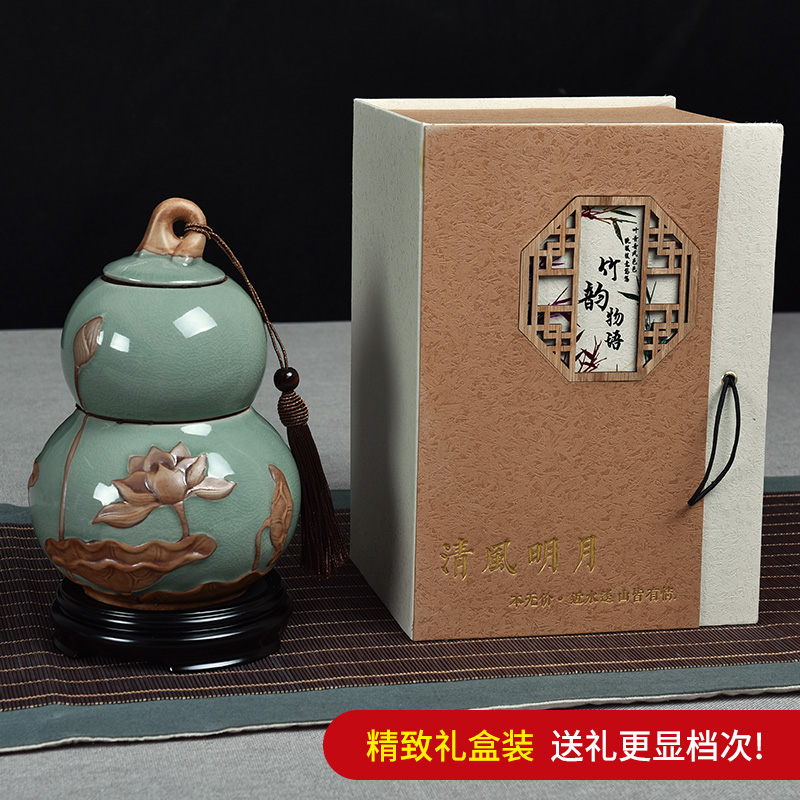 新中式客厅博古架摆件 家居酒柜禅意装饰品陶瓷创意实用礼品 三维工匠 D13-16B爱莲储藏罐中号[礼盒装]高清大图