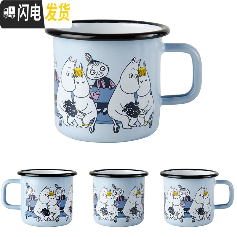 三维工匠芬兰搪瓷杯姆明杯子珐琅杯儿童水杯创意咖啡杯马克杯370 姆明和歌尼亚美蓝色咖啡器具