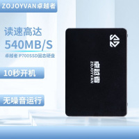 卓越者(ZOJOYVAN)SSD固态硬盘 SATA3.0接口2.5台式机硬盘笔记本通用 2TB