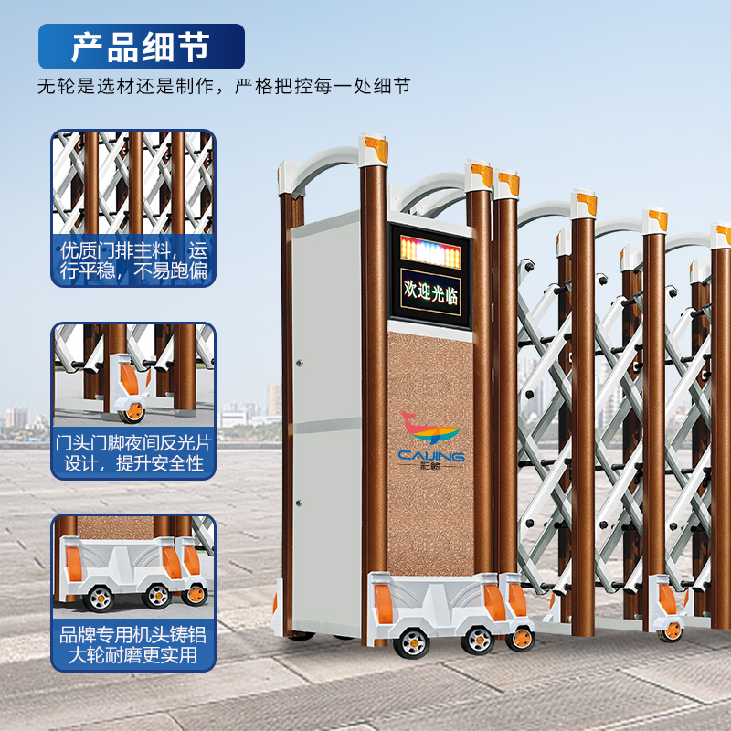 CJ-SSM007智能铝合金伸缩门学校小区工厂电动大门推拉门自营高清大图