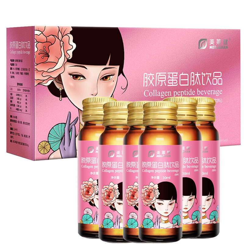 美莱健柠檬味小分子海洋鱼胶原蛋白肽饮品口服液3盒装正品学生儿童孕妇孕期哺乳期成人中老年人皮肤干燥粗糙营养品非美白祛斑霜高清大图