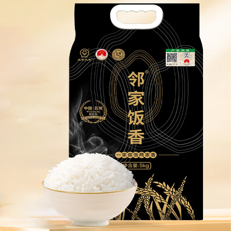 邻家饭香 核心产区五常大米 5kg*1袋 真空双层包装LJFX149