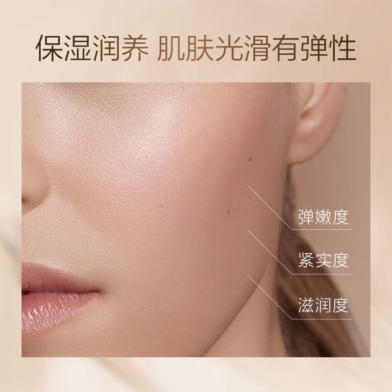 珀莱雅紧致肌密套盒(水乳洁面)+水动力旅行装(水乳洁面)+珀莱雅水盈澎澎新生面膜*3+小球藻莹润保湿面膜*5图片