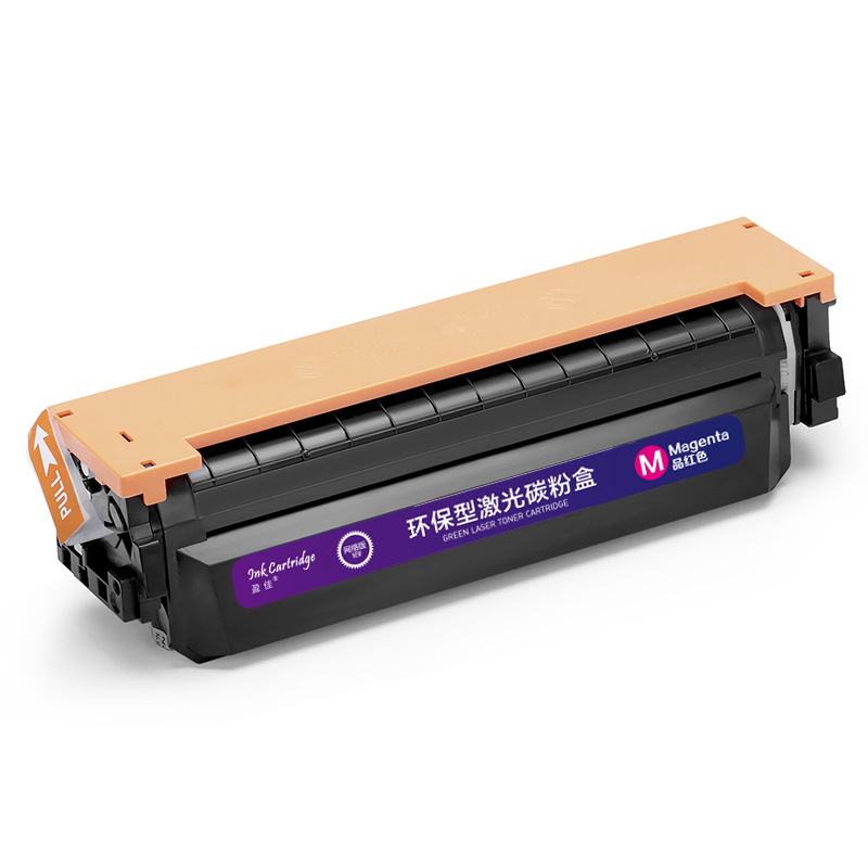 惠普（HP）CF503A 202A 红色硒鼓（硒鼓/粉盒）适用打印机 PRO M254 M280 M281
