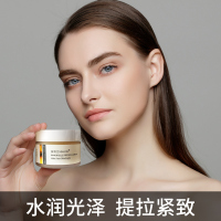 圣雪兰蜡菊珍贵面霜女 补水滋润抗皱紧致淡化细纹 不油腻高保湿