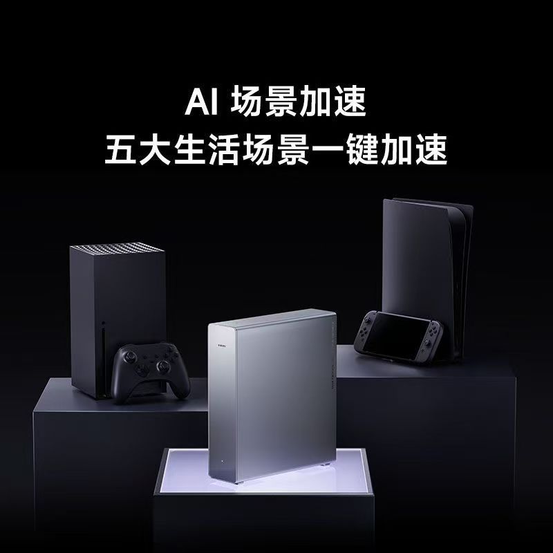 小米路由器BE10000Pro无线有线大户型双万兆AI加速全屋智能中枢高清大图