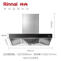 Rinnai/林内 NM05T+2E01M 顶吸欧式抽油烟机燃气灶烟灶套装新品