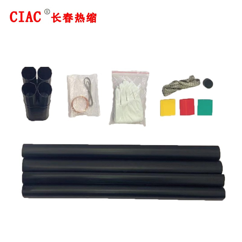 CIAC 低压四芯热缩电缆终端头 SY-1/4.1(25-50)套高清大图
