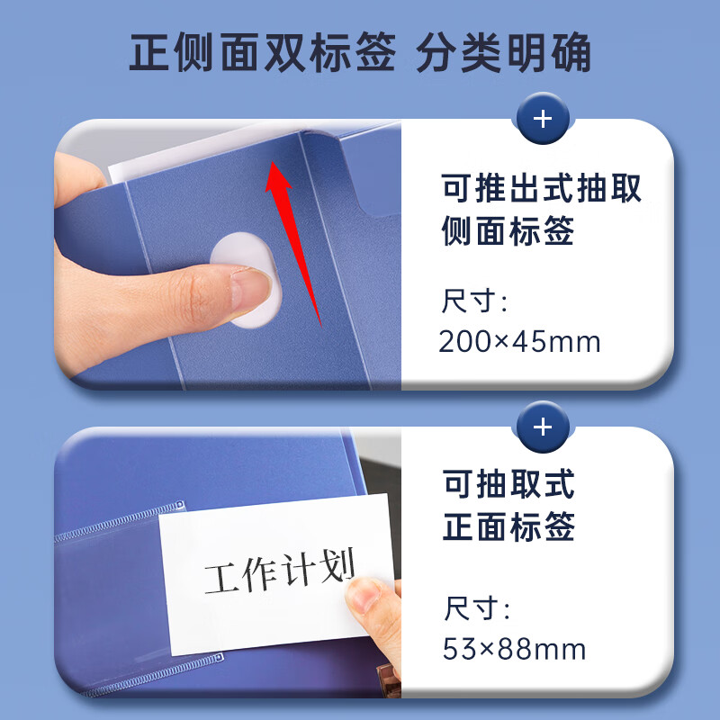 得力5682档案盒35mmA4塑料文件盒档案盒 加厚资料盒(蓝)(只)高清大图