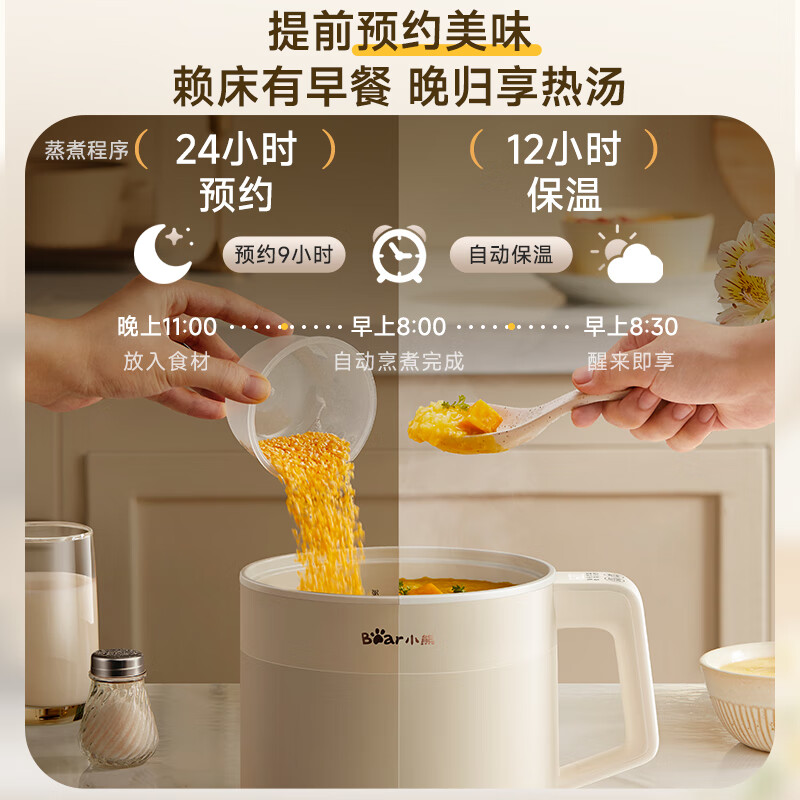 小熊2人迷你电饭锅1.7升底盘加热保温不粘内胆机械控制超实用便携高清大图