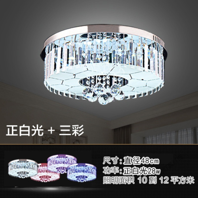 苏宁放心购 LED客厅灯 吸顶灯长方形水晶灯饰大厅灯具家用卧室灯大气现代简约