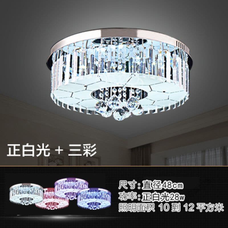 苏宁放心购 LED客厅灯 吸顶灯长方形水晶灯饰大厅灯具家用卧室灯大气现代简约图片