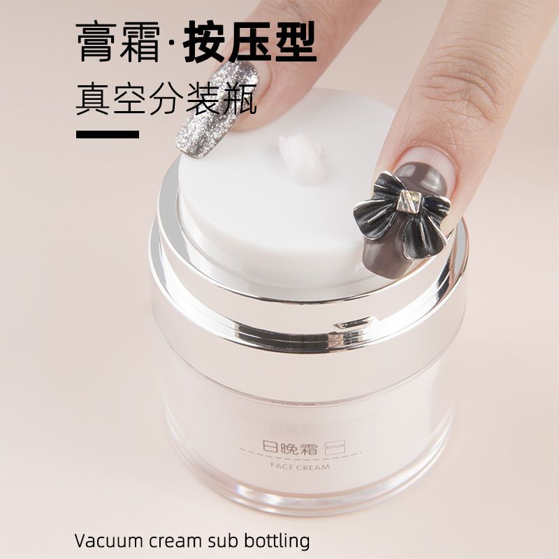 真空按压式面霜瓶旅行分装瓶化妆品乳液膏霜分装瓶盒护肤品空瓶子 [15g真空面霜瓶]1支装