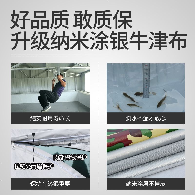 [补贴10%]本田奥德赛/艾力绅专用车衣车罩车套外罩加厚防晒隔热防雨2021款高清大图