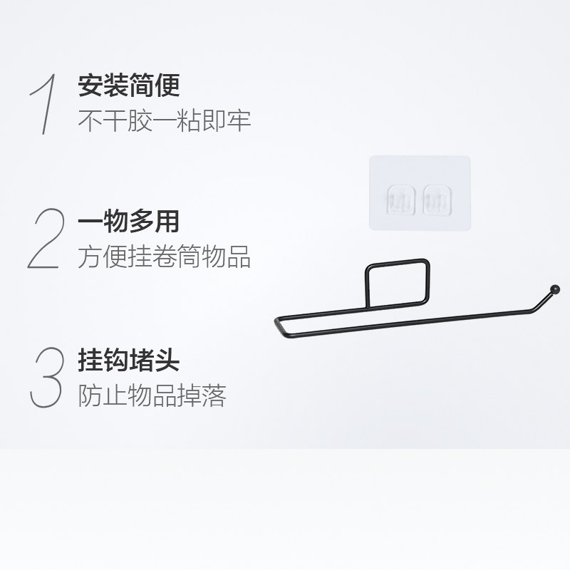禧天龙厨房纸巾架免打孔卷纸架置物架纸巾保鲜膜挂架