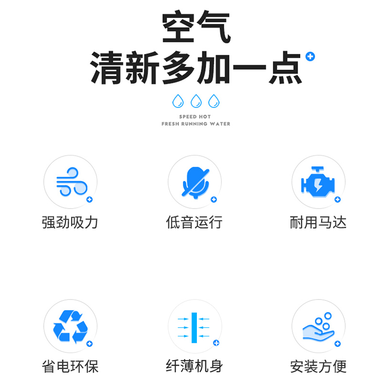 思唯美(sweet made) 强力排气扇铝扣板换气扇 12寸-340mm-80w-开孔30cm