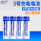 倍量5号充电电池AA800mah镍氢1.2V[4节简装]玩具遥控器床铃五号电池