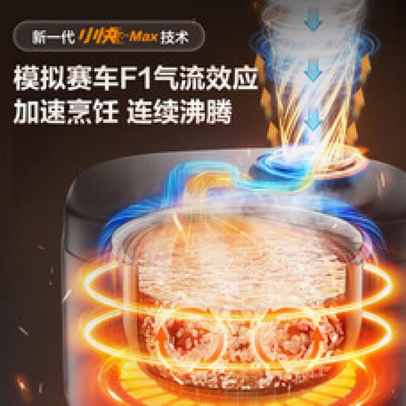 苏泊尔新一代小快电饭煲 4升家用大容量1-8人 电饭锅煮饭锅 智能IH加热铜晶精铁内胆F40X83高清大图