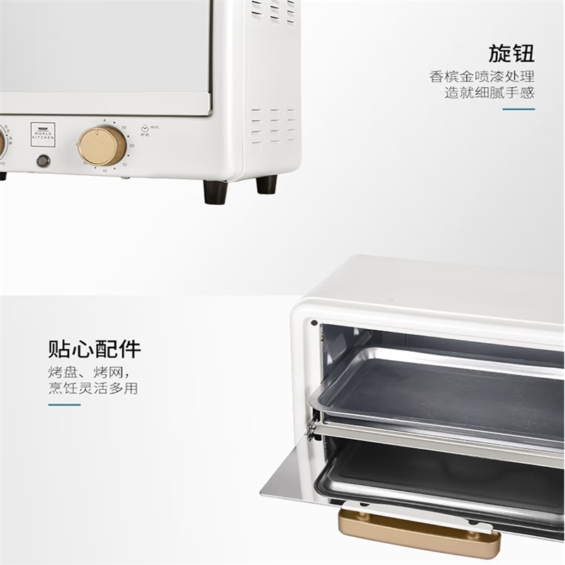 康宁World Kitchen WK-OV12L/KZ 多功能电烤箱 12L 单台价