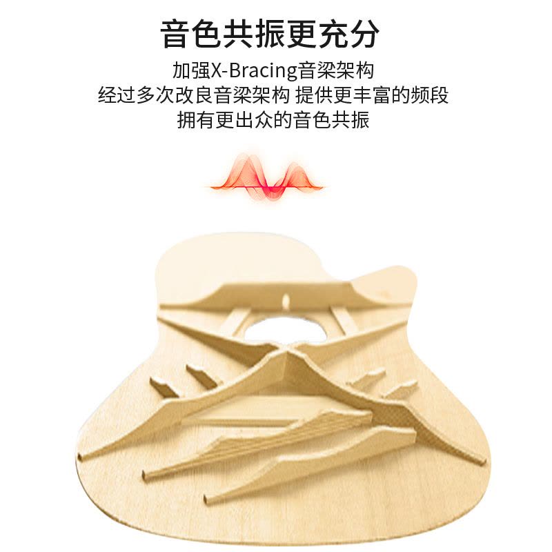 莫森(mosen)MS-G60 单板民谣吉他初学者面单木吉他 D桶型新手入门吉它41寸图片