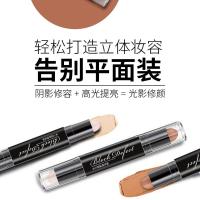 遮瑕定妆修容棒女双头两用高光修容盘初学者立体鼻影影修容粉粉底液霜遮瑕膏裸妆持久保湿不易脱妆控油BB正品