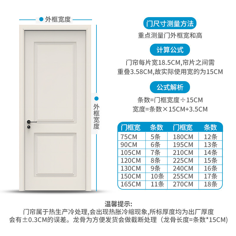 pvc透明塑料防蚊门帘 软门帘超市防尘空调挡风隔断200mm宽 厚3mm一卷
