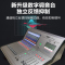 卡优拉(KaYouLa)KYL-M24专业全数字调音台会议礼堂酒吧双DSP数字效果器4核CPU处理器数字操控台