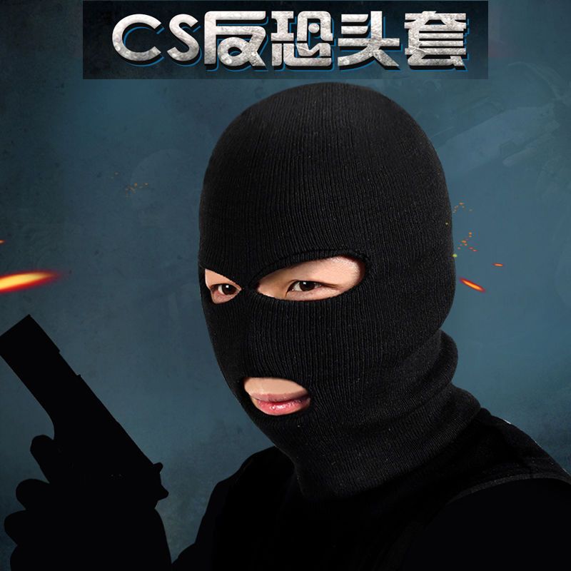 csgo头套反恐精英面罩土匪悍匪cs男rushb劫匪头罩冒恐怖分子帽子头套