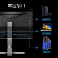 飞利浦(Philips) 278M1R/93 27英寸 4K HDR 广色域 DTS音效 升降底座 流光溢彩 电竞显示器