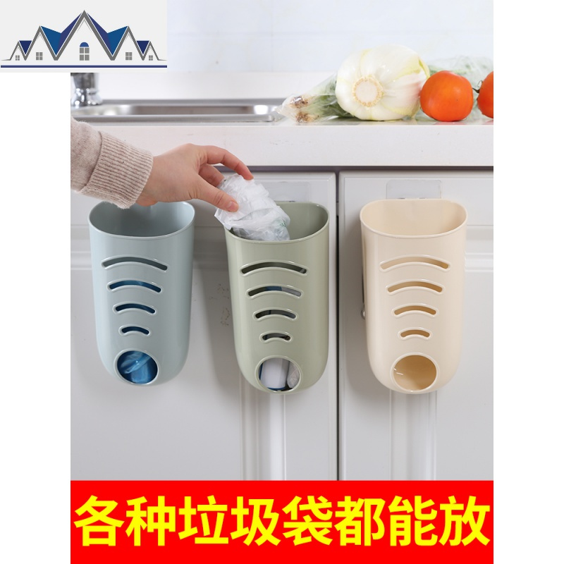 收纳盒厨房垃圾袋大号容量收纳盒壁挂抽取式家用创意多功能 三维工匠