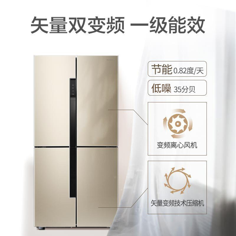 容声(Ronshen)456升 十字对开门多门四门电冰箱 家用双变频风冷无霜 一级能效节能BCD-456WD11FP