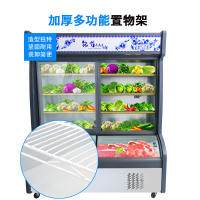 铭首(Minsow) HY-1400 1.4米 点菜柜 商用展示柜 上冷藏柜下微冻柜 保鲜柜 麻辣烫柜 商用陈列柜