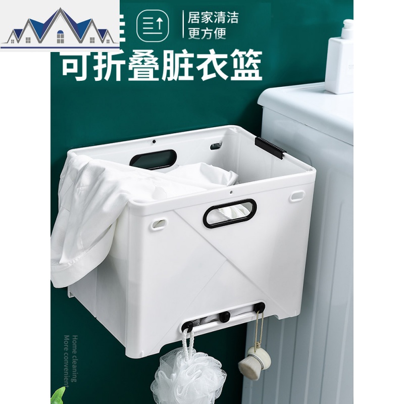 免打孔挂壁折叠脏衣篮家用浴室卫生间放衣服筐脏衣娄换洗衣收纳桶 三维工匠收纳篮高清大图