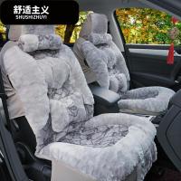 汽车座套全包冬季通用毛绒保暖纯色专车专用订做椅套坐垫套秋冬