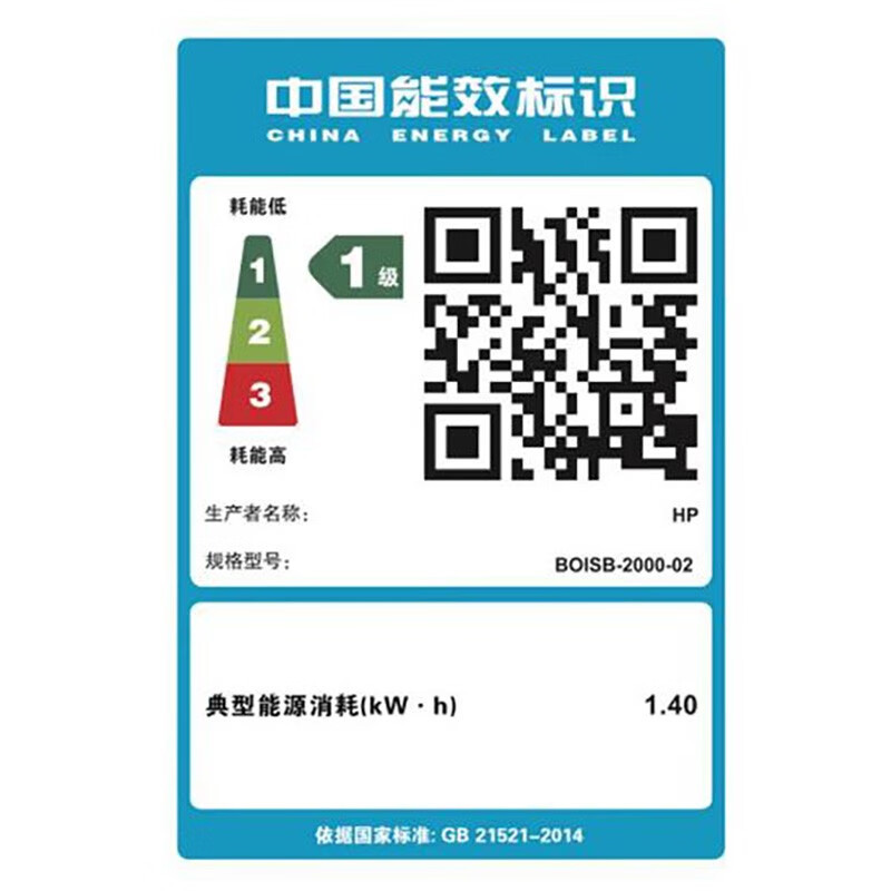 惠普(HP)4303fdn A4彩色激光打印复印扫描传真一体机 打红色头文件自动双面有线局域网连接原厂1年上门