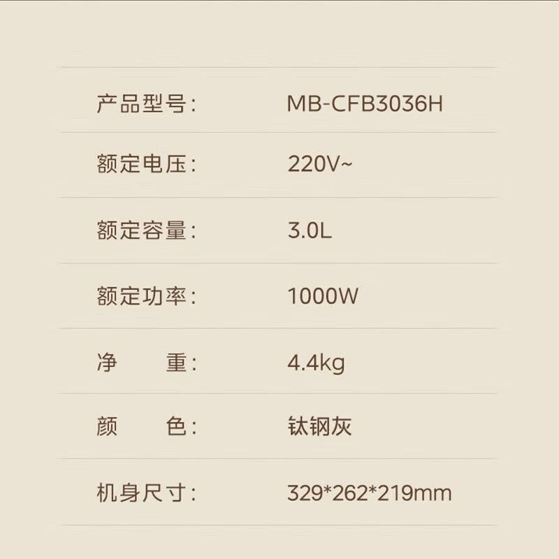 美的(Midea)电饭煲家用3升智能预约IH电磁加热多功能香甜饭粥稀饭蒸煮米饭锅[3L精铁釜内胆]MB-CFB3036H图片