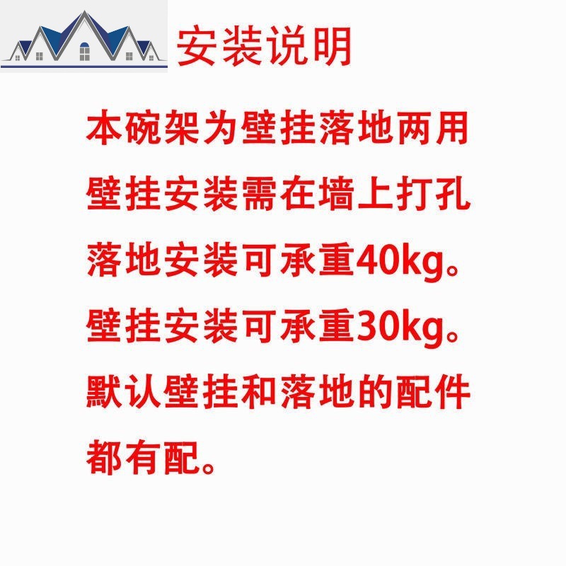 餐具架厨房放碗架挂墙壁式沥碗架挂壁碗柜置物架壁挂式碟盘 三维工匠高清大图
