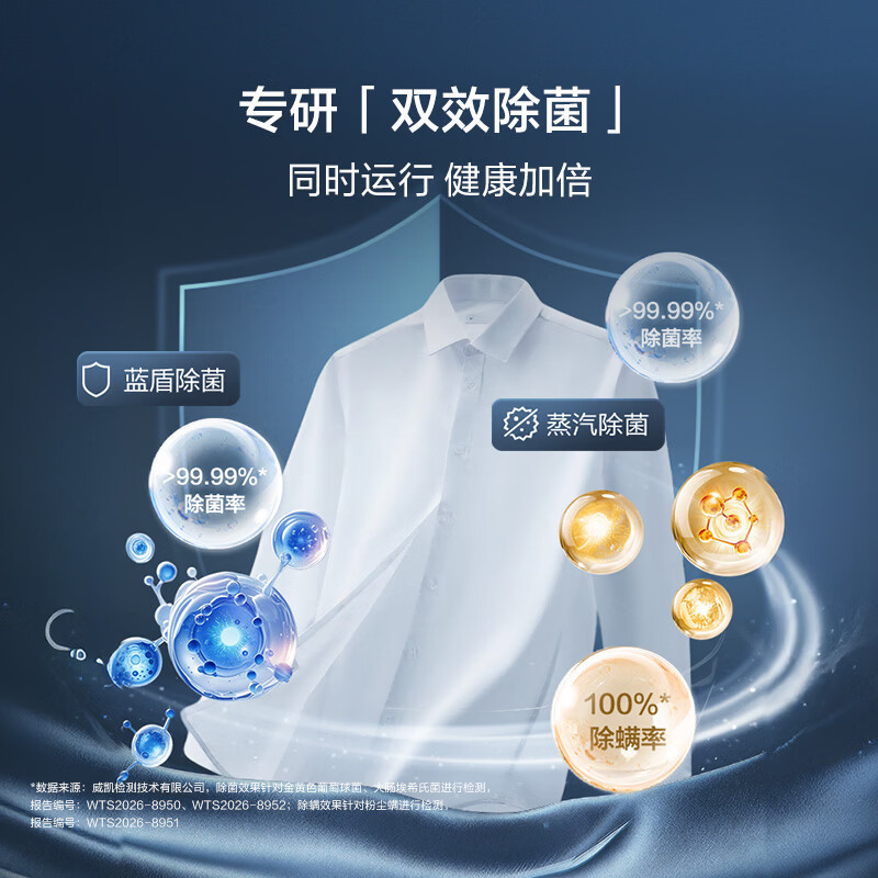 海尔(Haier)云溪5.0 12KG 直驱精华洗 滚筒洗衣机 带烘干 双效除菌 XQG120-HBLE7AD3U1