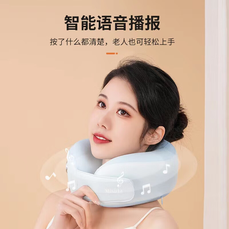 美仕达智能语音揉捏按摩枕MS-J5高清大图