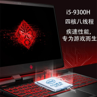 惠普（HP）暗影精灵6 15-ek0007TX 15.6英寸吃鸡游戏本笔记本电脑（i7-10750H 16G 512G GTX1650ti-4G 144电竞屏72色域）