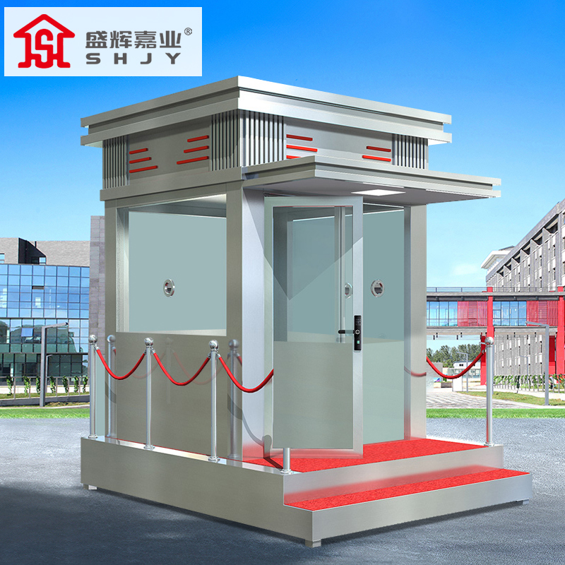 盛辉嘉业岗亭户外执勤门卫室园区安保室停车场厂家中型铝合金岗亭定制