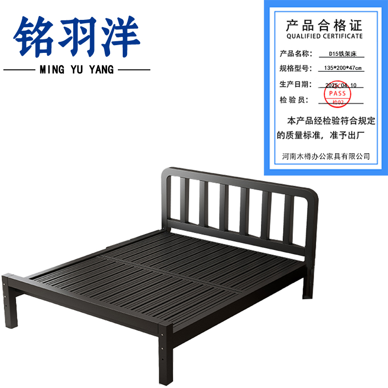 铭羽洋D15铁架床135*200*47cm张高清大图