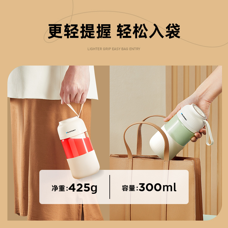 蓝宝(BLAUPUNKT)榨汁杯无线充电迷你果汁杯小型便携式果汁机家用水果机榨汁机卡其色高清大图