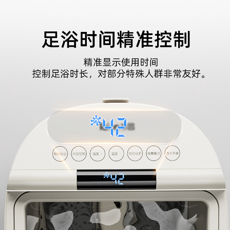 泰昌Taicn智能泡脚桶恒温杀菌足浴洗脚盆过小腿高深桶加热自动按摩节日礼物送父母长辈TC-055A(气襄)杏高清大图