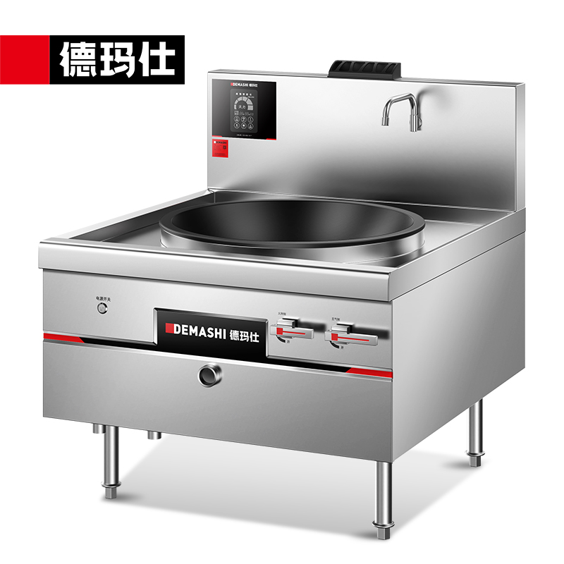 德玛仕商用燃气大锅灶台公司单位食堂饭店用猛火灶炒菜炉大炒锅60cm单头大炒灶SDGT55-A(D80)【天然气】