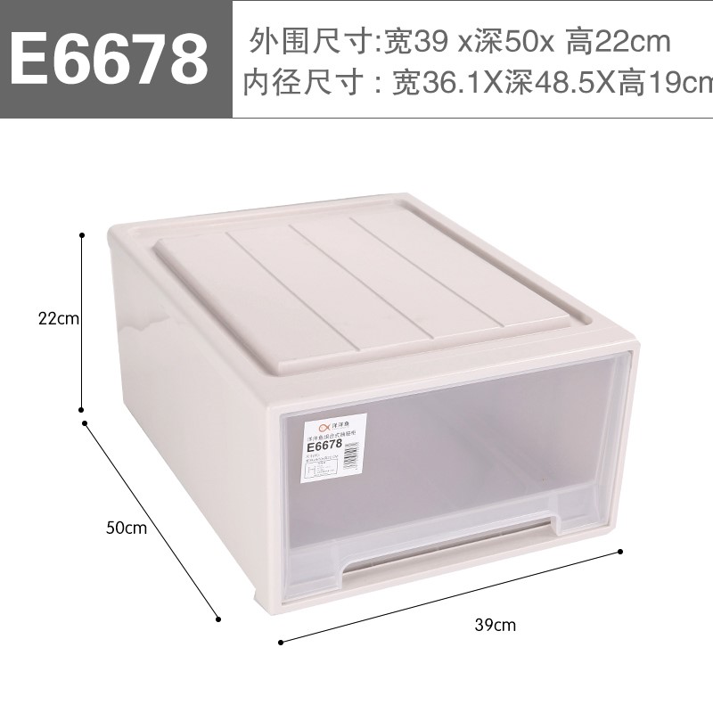 新款洋洋鱼收纳柜塑料抽屉式透明自由组合衣物零食玩具文件整理箱收纳柜 三维工匠高清大图