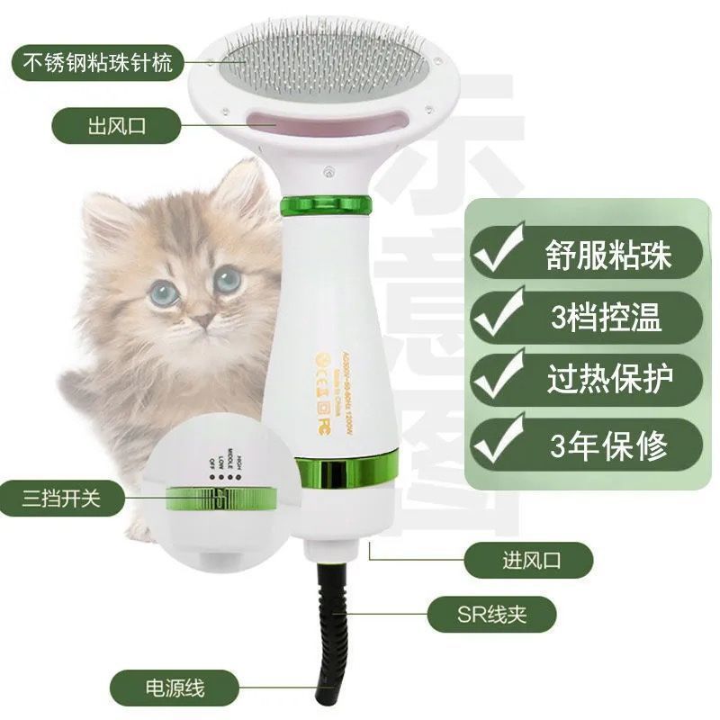 宠物吹风拉毛神器吹风梳狗狗拉毛机一体吹风机泰迪吹毛梳美容专用 升级款吹风梳