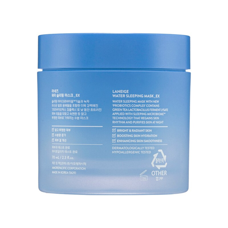 韩国兰芝LANEIGE夜间睡眠补水免洗面膜70ml 保湿补水 紧致肌肤 清洁高清大图